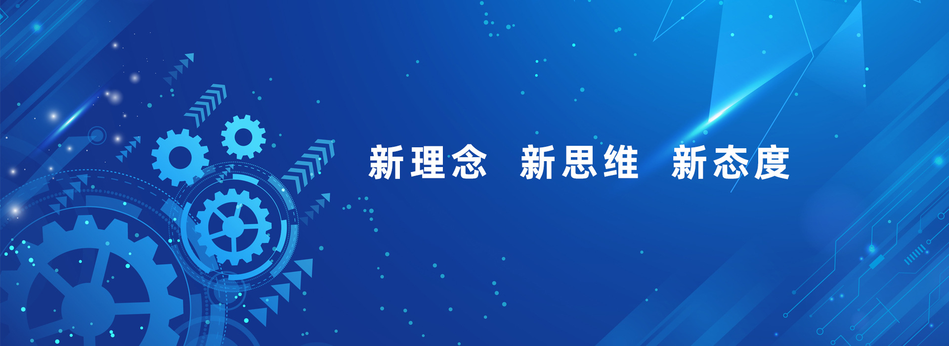 新闻资讯