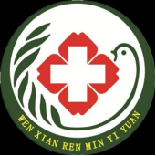 温县人民医院