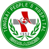 桐柏县人民医院