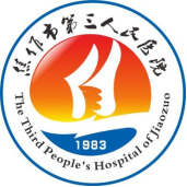 焦作三院