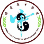 博爱县中医院