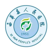 西华县人民医院